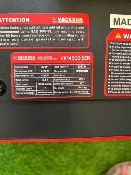 Інверторний генератор Vackson VK14500iSER 4.5 кВт с Електростартером та Пультом ДК, тихий бензиновий генератор VK14500iSER (4.2-4.5 кВт) фото