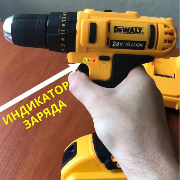 Ударний шуруповерт DeWALT DCD791 (24V 4Ah) з набором інструментів. Акумуляторний дриль-шуруповерт Девольт DCD791 фото