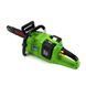 Аккумуляторная цепная пила Bosch GSA4002 (48V, 6Ah). АКБ пила Bosch GSA4002 фото 14
