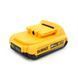 Акумуляторна батарея DeWalt (24V, 5AH) 2 контакти, під блок живлення з індикацією 4525 фото 2