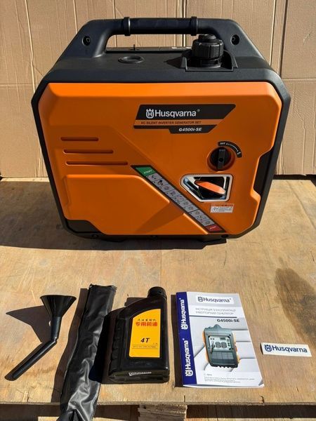 Инверторный генератор Husqvarna G4500i-SE 4.5 кВт с электростартером и Пультом ДУ, тихий бензиновый генератор Хускварна G4500i-SE(4.2-4.5 кВт) фото