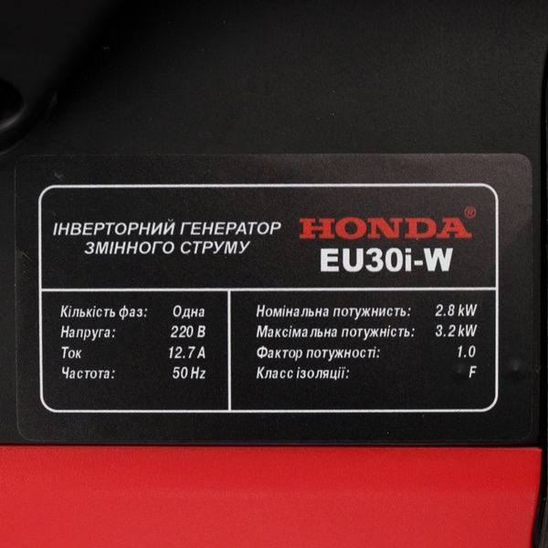 Инверторный генератор Honda EU30i-W 3.2 кВт, тихий бензиновый генератор Хонда EU30i-W (2.8-3.2 кВт) фото
