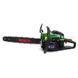 Бензопила Bosch PL 5031MS (шина 45 см, 4.2 кВт) Ланцюгова пила Бош 5031MS фото 3