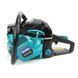 Бензопила Makita EA6100 P45E (шина 45 см, 3.8 кВт) Ланцюгова пила Макіта EA6100 фото 4