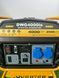 Інверторний бензиновий генератор DeWalt DWG4000is 3.5/4.0 кВт DWG4000is (3.5-4.0 кВт) фото 3