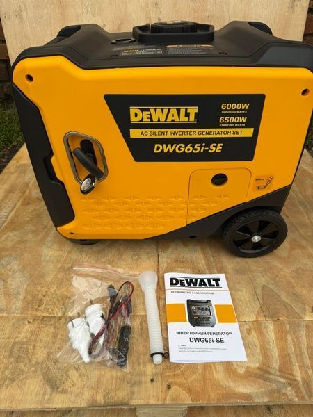 Инверторный генератор DeWalt DWG65i-SE 6.5 кВт с Электростартером и Пультом ДУ, тихий бензиновый генератор DWG65i-SE (6.0-6.5 кВт) фото