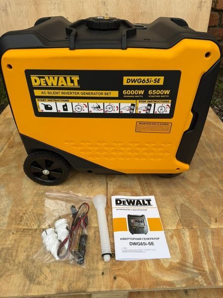 Инверторный генератор DeWalt DWG65i-SE 6.5 кВт с Электростартером и Пультом ДУ, тихий бензиновый генератор DWG65i-SE (6.0-6.5 кВт) фото