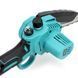 Акумуляторна міні-пила Makita DUC155HN-8 (36V, 5AH, шина 20 см) з автоматичним змащуванням ланцюга DUC155HN- 36V фото 3