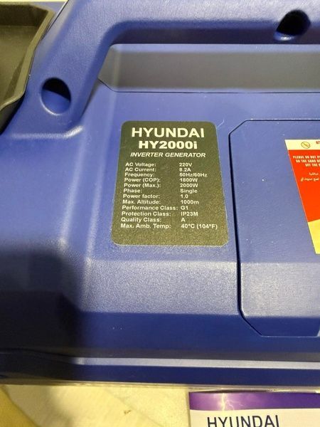 Інверторний бензиновий генератор HYUNDAI HY2000i (1.8/2.0 кВт), з мідною обвиткою HY2000i  (1.8-2.0 кВт) фото