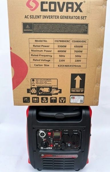 Инверторный генератор Covax CG7800i 6.0 кВт, тихий бензиновый генератор CG7800i (5.5-6.0 кВт) фото
