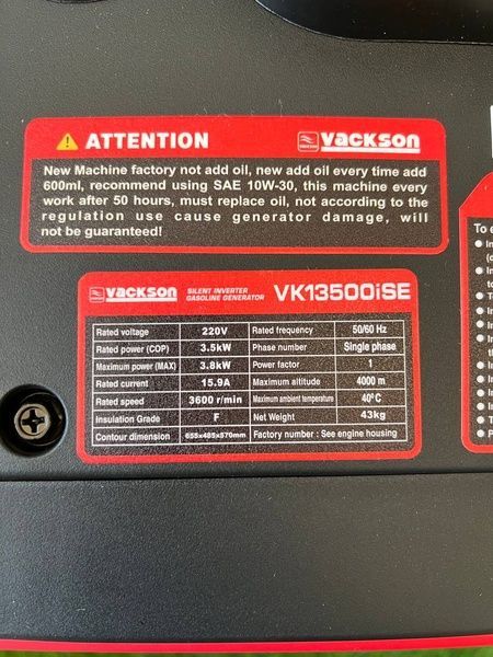 Инверторный генератор Vackson VK13500iSE 3.8 кВт с Электростартером  ручкой и колесами, тихий бензиновый генератор VK13500iSE (3.5-3.8 кВт) фото
