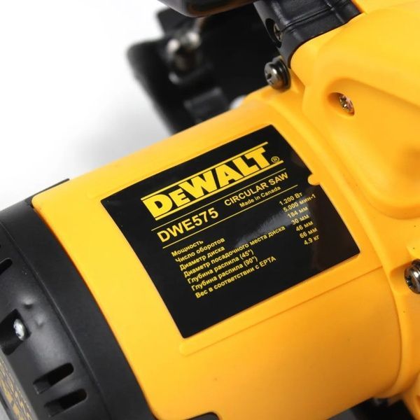 Циркулярна дискова пила DeWalt DWE575 (1200 Вт, 5000 об/хв). Циркулярка Деволт DeWalt 575 фото