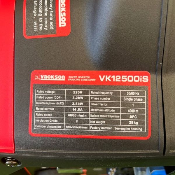 Інверторний генератор Vackson VK12500iS 3.5 кВт, тихий бензиновий генератор VK12500iS (3.2-3.5 кВт) фото