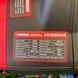 Інверторний генератор Vackson VK12500iS 3.5 кВт, тихий бензиновий генератор VK12500iS (3.2-3.5 кВт) фото 7